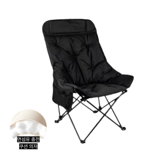 라이프리듬 1+1 쿠션 캠핑 의자 접이식 초경량 릴렉스 체어 낚시 피크닉, 2개, 블랙