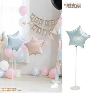 性別派對性別揭曉佈置包 猜性別道具 氣球盒 性別揭示 性別趴佈置包 派對道具 性別佈置寶猜性別 拍照道具, 淺藍星星鋁膜氣球+單顆氣球支架, 1個