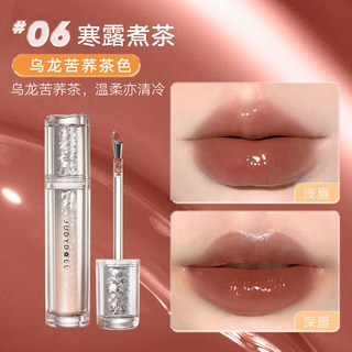 Judydoll橘朵冰熨斗水光脣釉不沾杯不掉色口紅, 06#寒露煮茶, 1個