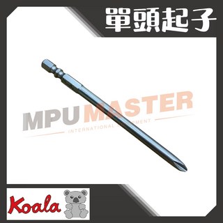 美斯特 K牌 單頭十字起子頭 附磁 110mm, 1個