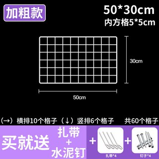 網片網格置物架 鐵網照片牆 幼稚園作品展示架 掛牆收納, 1個