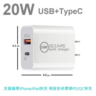 120W 矽膠加粗Type-C充電線 6A快充傳輸線 適用於三星等設備, 1個, 20W 雙孔充電器