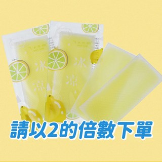 退熱貼 冰涼貼片 薄荷 涼感降溫 檸檬, 檸檬 (超取最多700)-按2的倍數下單, 1個