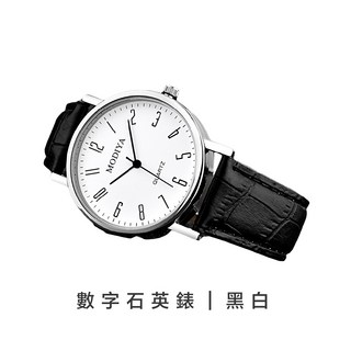 簡約石英錶 堅固耐用 日內瓦手錶 情侶對錶