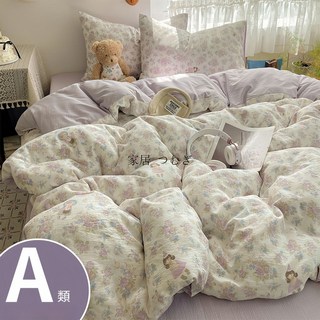 A類床上四件套 純棉雙層紗 母嬰級裸睡床單被套罩 宿舍三件套