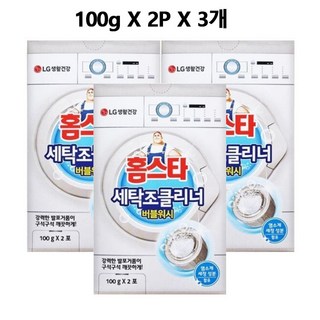 홈스타 버블워시 세탁조 클리너(드럼겸용) 2p 200g x 3개