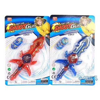小胡玩具 彈射飛盤飛碟劍 兒童玩具, 1入,(隨機不挑款)