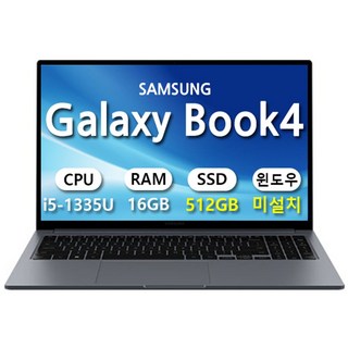 삼성 갤럭시북4 측면 디자인