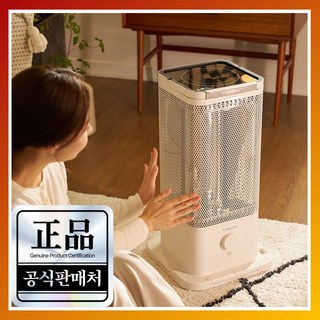 에어리어 그래핀 하이라이트 오방난로 오방향 전기 스토브 히터 가정용 사무실 업소용, AR-100