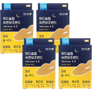 With Sleep 防打呼止鼾貼32入, 4入