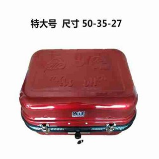 【加厚鐵皮堅固】特大號摩託車後備箱通用電動車後尾箱踏闆車儲物箱加厚鐵皮後背箱－, 特大號紅色（加厚鐵皮）