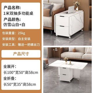 多功能邊幾家用可移動摺疊茶几小戶型摺疊餐桌客廳沙發收納邊櫃, 1件, 284:如圖