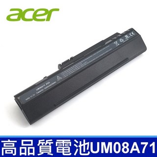 ACER 宏碁 UM08A71 副廠電池，適用於 EM250 ZG5 571 UM08A31 UM08A41，黑白雙色可選, 1個, 黑色
