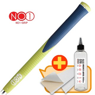 넘버원 BO1 골프그립 남성용 50g 48g 44g 이치 엑스퍼트 48시리즈 50시리즈 엘라스토머 쫀쫀한 그립 교체용품 증정 남자골프그립, 1개, ichi-13 이치 경량 라임