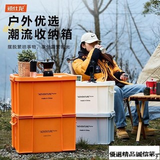 工業風 戶外 露營 加厚 收納箱 工具箱 特大號 車載後備箱 家用野營 整理箱－, 水泥灰,小號AD箱37.5X27.5X22.6C, 1個