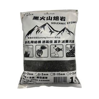 黑火山熔岩石 1-3mm 細粒 1公升 園藝盆栽多肉介質 水族箱底砂裝飾, 1L, 1個