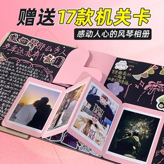粉色DIY立體機關折疊風琴本相冊 學生情侶紀念禮物 手風琴相簿 99免運 24h臺灣閃發, 黑色內頁,【小號】17.5*11.5*1.5厘米