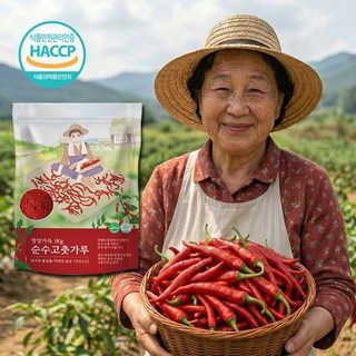 국산 햇고춧가루 햇살 고운 태양초 순수 고추가루 500g 1근 김치용 요리용 고추장용, 한식/요리용 500g(보통매운맛)_중간굵기