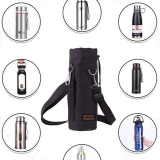 牛津布加厚保溫耐磨防摔水杯保護套 戶外運動便攜單肩斜挎水壺套, 1個, 1號紅色加棉7.5*25cm