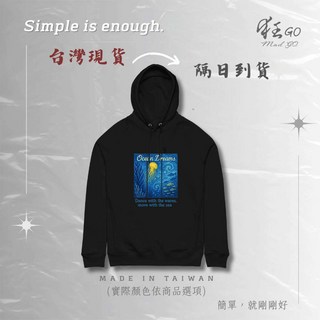 【狂 GO/mad go】高質印花 T 恤 / 帽 T 學生上班族 休閒潮流 男女同款暢銷海洋夢幻水母魚群1, 灰色,L