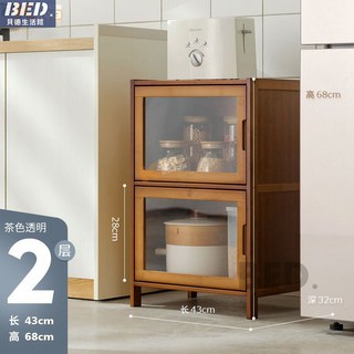 夾縫收納櫃廚房餐邊櫃子儲物櫃置物架夾縫收納櫃茶水窄邊櫃落地置物架廚房櫃縫隙櫃窄櫃窄縫邊櫃, 【高清透明門】二層43長（茶色）