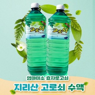 새해 지리산 100% 고로쇠 수액 원액 물 (아이스박스 배송), 6개, 1.5L