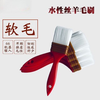 水漆羊毛刷 彈性軟毛刷 不掉毛刷子 油漆烘焙刷子 木蠟油無痕刷 水絲刷, 1個