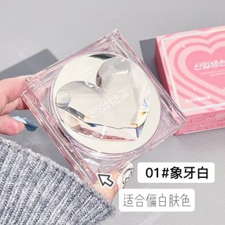 韓國氣墊BB霜 三效合一 防曬遮瑕 持久防水 不脫妝, 1個, 【SPF50+防曬氣墊】/01#象牙白