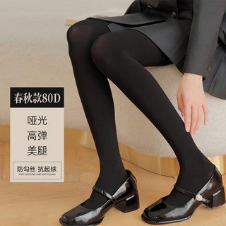啞光黑色天鵝絨連褲襪打底襪女春秋款防勾絲80d灰色色絲襪秋季Doly