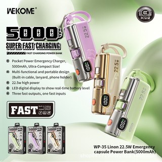 WEKOME 維品特 玲瓏系列 22.5W 膠囊應急移動電源 5000mAh (WP-35) 台灣72H發貨, 米白色,5000毫安