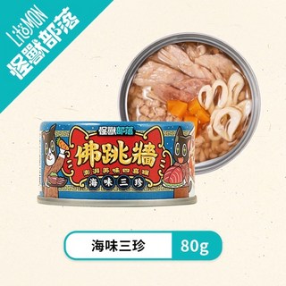 MINy 怪獸部落LitiMon 佛跳牆澎湃美味四喜罐 80g 犬貓罐 副食罐, 1個, （藍）海味三珍