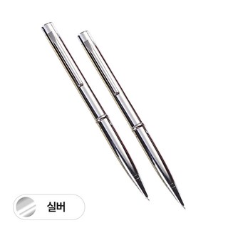 [MSMULTIVERSE] 1+1 호신용칼 호신용볼펜 캠핑휴대용칼 주머니칼, 2개, 실버+실버