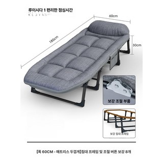 공간활용침대 접이식 간이 베드 폴딩 사무실 1인용 좁은방 이동식 소형 기숙사 고시원 병원, 60 매트리스 보강 프레임 8다리