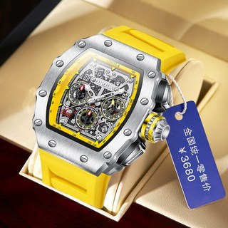 킹마이크로/ 남성 전자동 기계 시계 패션 방수 남성 트렌드 시계 야광 (나비-실버블랙)