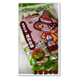 古意古早味 小王子麵 (羅勒香椿/300g/20小包) 懷舊零食 脆麵 童年回憶 點心麵 台灣零食, 1個