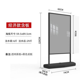 옥외 입구 물표 스탠드 주수 방풍 전시판 채용 부스, 60x90함판