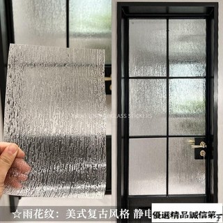 複古玻璃貼紙複古風透光不透明衛生間防偷窺防走光窗戶玻璃貼膜 I54－, 【祥雲】中式復古 半透明,45*150cm