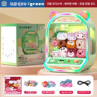 누마 인형뽑기기계 가정용 뽑기게임 조카선물 인형선물, 1개, 특대형 그린 와일드랜드 10개 이중 A, 기본 모델명/품번
