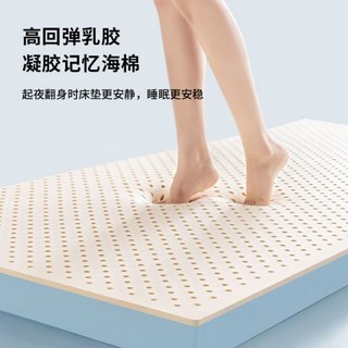 柔軟Q彈乳膠記憶棉床墊：學生宿舍單人床墊，可折疊，10公分厚，久睡不塌陷, 180x200cm【天然乳膠+凝膠記憶棉,厚約7cm【送透氣內罩+可拆洗外罩】