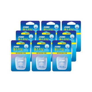 덴탈클리닉 2080 불소치실, 9개