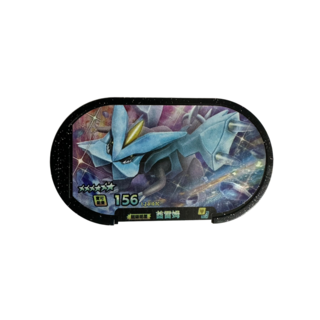 Pokemon Mezastar 2彈卡匣 六星酋雷姆 1-2-010TC, 1個