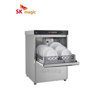 SK매직 언더카운터 세척기 CDW-900U/CDW-900UE 어린이집 교회 카페세척기
