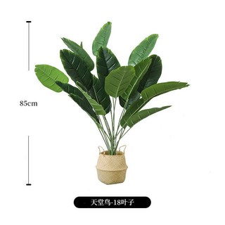 【Sunday】仿真龜背葉盆栽，藤編花籃龜背芋，客廳仿真植物擺件, 80釐米天堂鳥（送籃子）, 1個