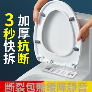 通用馬桶蓋 馬桶坐便器蓋板 特厚緩降耐用抗壓 O/U/V型通用, 1個, 【U型】抗壓1%承重1%-無緩降,耐用20年【齣口品質】承重抗壓