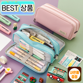 다커버 대용량 필통, 블랙