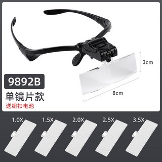 頭戴式放大鏡眼鏡 高清高倍維修用, 1個, 眼鏡式