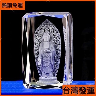 香贊佛具 水晶內雕佛像 西方三聖 阿彌陀佛 觀音菩薩 水晶佛像 佛教用品, #彌勒佛,#6*6*10CM 限購一個, 1個