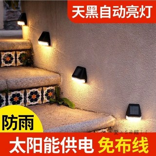 太陽能燈 防水燈 戶外庭院燈 感應草坪燈 太陽能裝飾壁燈 臺階燈 圍欄燈 圍墻燈 花園燈, 白光,1只裝