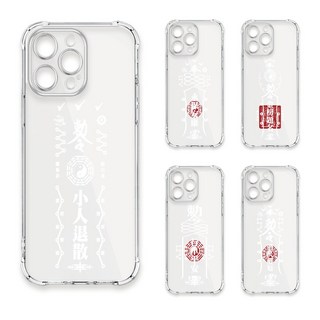 24H快速出貨 TRON 三星 A52/52s 白色常見符咒 四角防摔 軟殼 手機殼