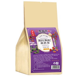 香港修正 黑紅枸杞桑葚茶 (150克/袋) - 天然草本，獨立包裝，滋補養生, 1個
